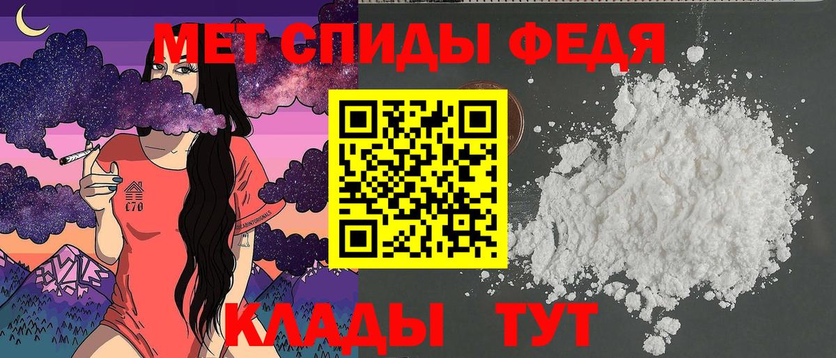 Amphetamine Розовый Котовск