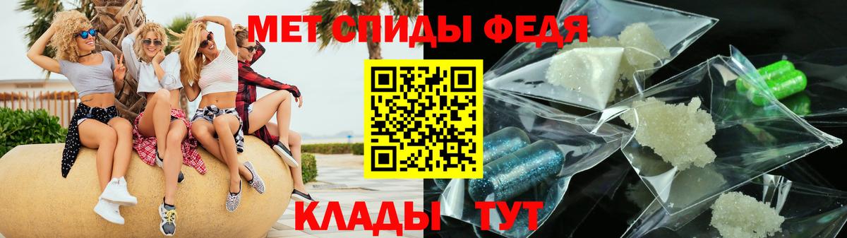 Амфетамин 98%  Вход с VPN  АМФЕТАМИН  Амфетамин  Котовск 