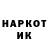 ТГК жижа egor furot