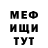 Кетамин VHQ Aigansha Almutarova
