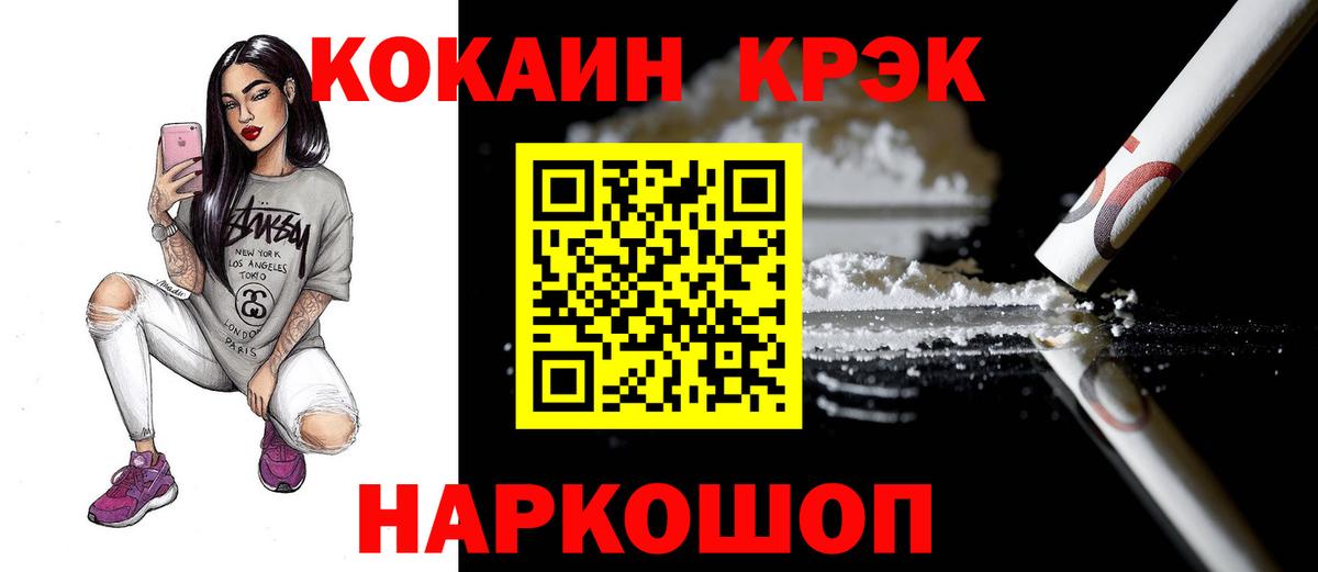 Кокаин Боливия Котовск