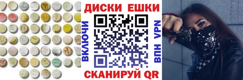 ЭКСТАЗИ MDMA hydra вход Котовск сколько стоит