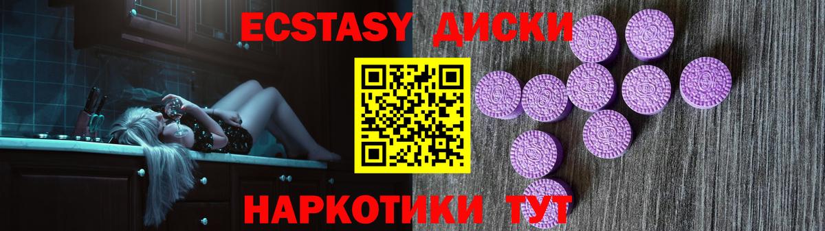 Экстази Punisher Котовск