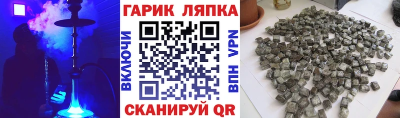 где купить   Котовск  ГАШИШ hashish 