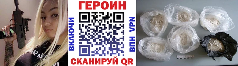 хочу Котовск Героин герыч