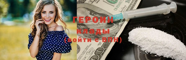 соль курить ск Ростов