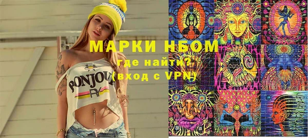 ALPHA-PVP Алексин