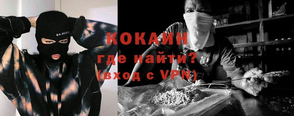 ALPHA-PVP Алексин
