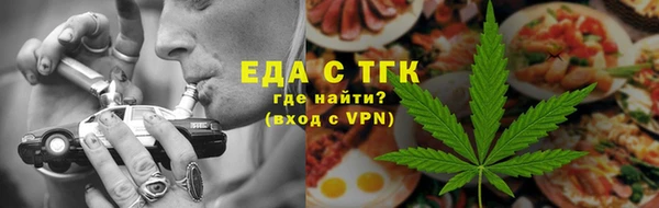 каннабис Абинск