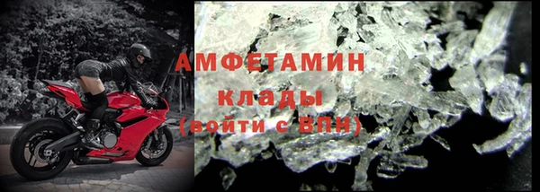 ALPHA-PVP Алексин