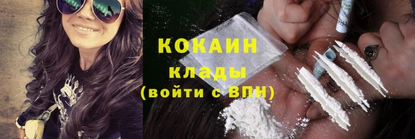 ALPHA-PVP Алексин
