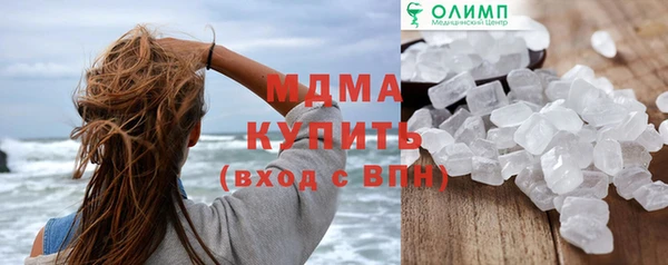 дживик Рославль