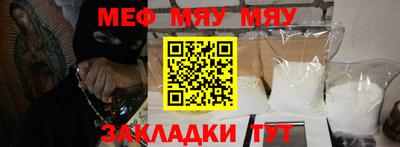 скорость mdpv Ипатово