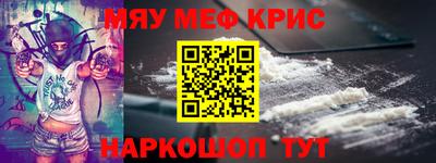 соль курить ск Ирбит
