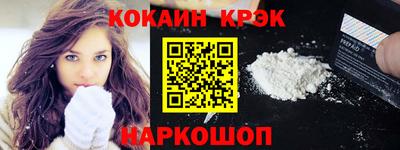 соль курить ск Ирбит