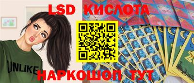соль курить ск Ирбит