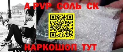 соль курить ск Ирбит