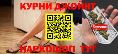 соль курить ск Ирбит