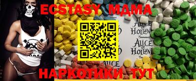 соль курить ск Ирбит