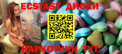 mdma Изобильный
