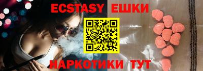 соль курить ск Ирбит