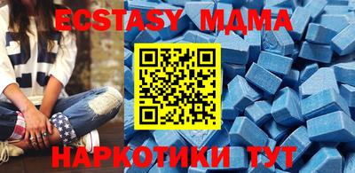 mdma Изобильный