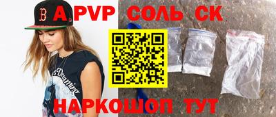скорость mdpv Ипатово