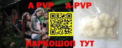 соль курить ск Ирбит