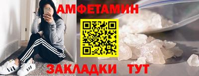 соль курить ск Ирбит