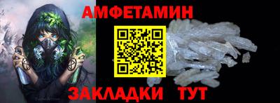 соль курить ск Ирбит