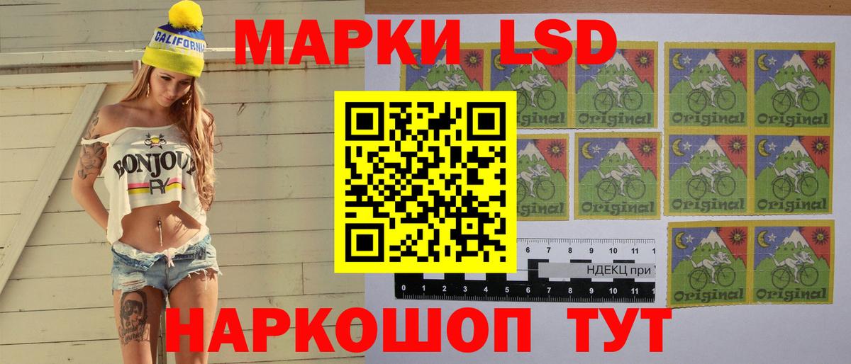 Котовск  Лсд 25 экстази ecstasy  Лсд 25 экстази ecstasy  Вход с VPN 