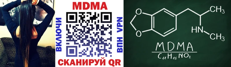 МДМА кристаллы  магазин продажи   Котовск 