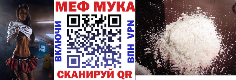ОМГ ОМГ tor цена Котовск МЕФ мука