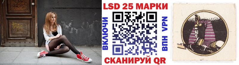 кракен рабочий сайт  Котовск  Наркотические марки 1,5мг 