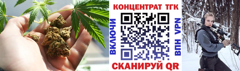 Дистиллят ТГК жижа  блэк спрут зеркало  Котовск 