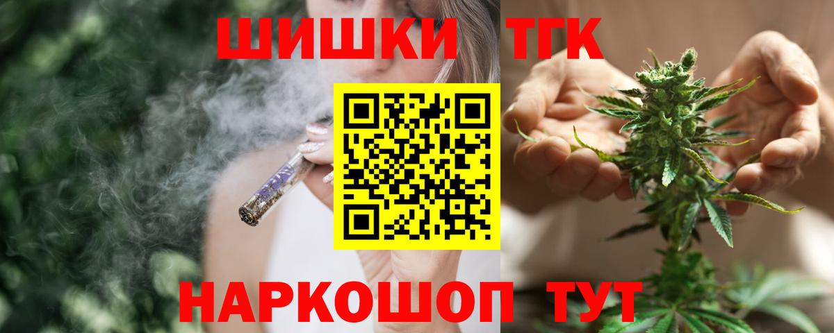 Бошки марихуана MAZAR  Канабис план  Шишки марихуана OG Kush  Котовск  Вход с VPN  Бошки Шишки конопля 